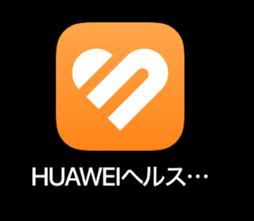 HUAWEI Healthアプリ